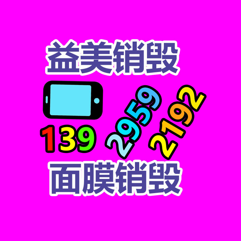 法國巴黎銀行