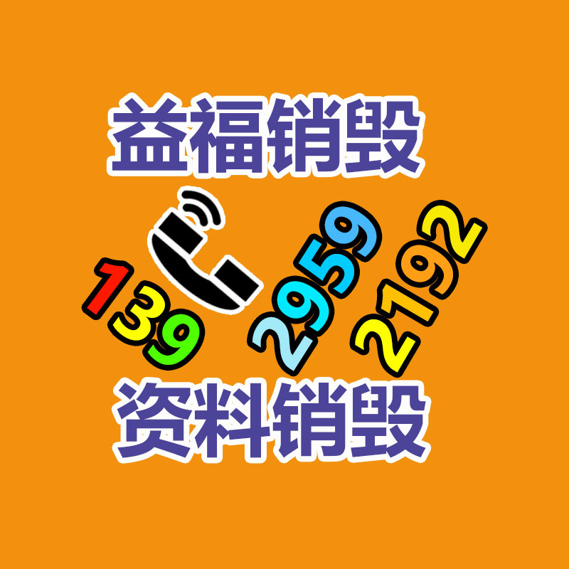 東莞證券信息有限公司